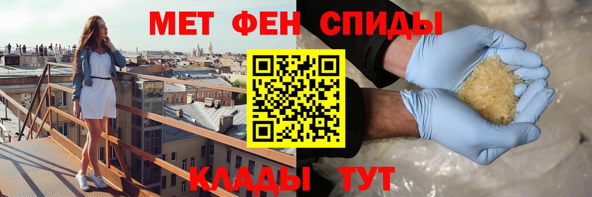 АМФЕТАМИН VHQ Камышлов