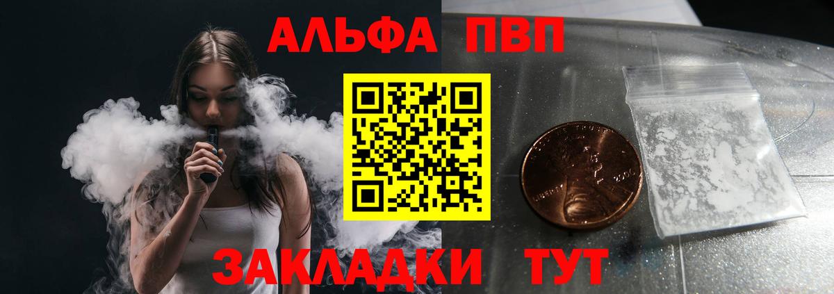 A PVP СК КРИС Камышлов