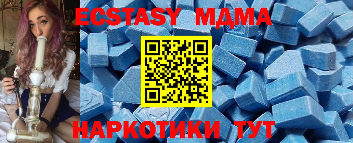 Каннабис  Вход с VPN  Альфа ПВП СОЛЬ кристаллы  ГАШИШ  Камышлов  Вейп ТГК  Cocaine  Экстази  Меф кристаллы 