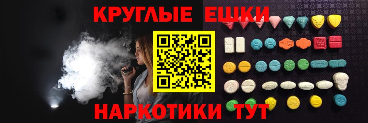 ЭКСТАЗИ 280мг  OMG ТОР  Ecstasy DUBAI  ЭКСТАЗИ  Камышлов  Вход с VPN 