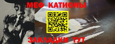 кокаин VHQ Краснодар