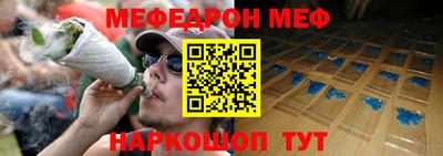 шишки Краснознаменск