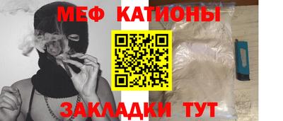 кокаин VHQ Краснодар
