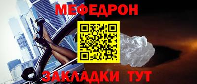 соль ск Краснокаменск