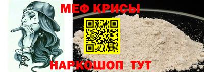 соль ск Краснокаменск