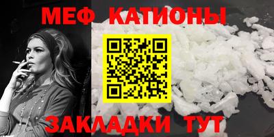 шишки Краснознаменск