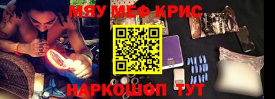 кокаин VHQ Краснодар