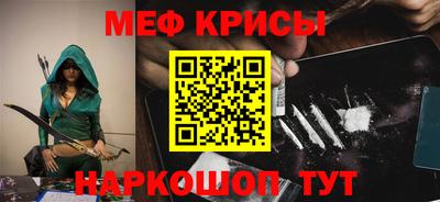 шишки Краснознаменск