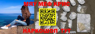 шишки Краснознаменск