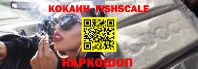 кокаин VHQ Краснодар