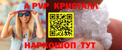 кокаин VHQ Краснодар