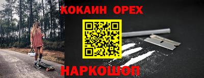 соль ск Краснокаменск