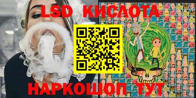 соль ск Краснокаменск