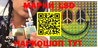 шишки Краснознаменск