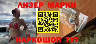 кокаин VHQ Краснодар
