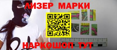 шишки Краснознаменск