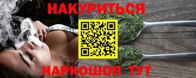 кокаин VHQ Краснодар
