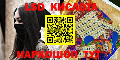 соль ск Краснокаменск