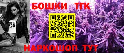 шишки Краснознаменск
