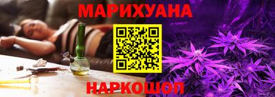 шишки Краснознаменск