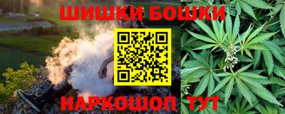 шишки Краснознаменск