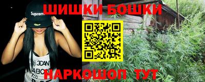 шишки Краснознаменск