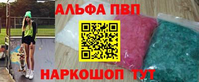 кокаин VHQ Краснодар