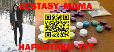 шишки Краснознаменск