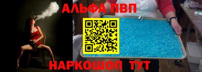 кокаин VHQ Краснодар