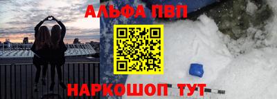 кокаин VHQ Краснодар