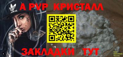 шишки Краснознаменск