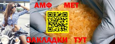 соль ск Краснокаменск