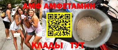соль ск Краснокаменск