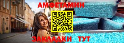 шишки Краснознаменск