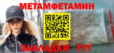 кокаин VHQ Краснодар