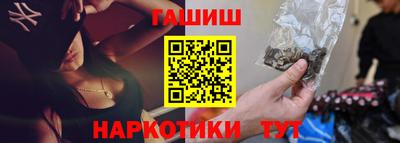 соль ск Краснокаменск
