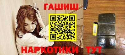 шишки Краснознаменск