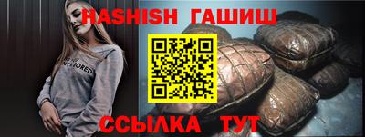 шишки Краснознаменск