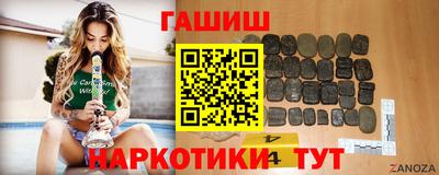 кокаин VHQ Краснодар