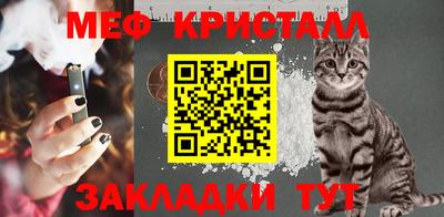 соль ск Краснокаменск