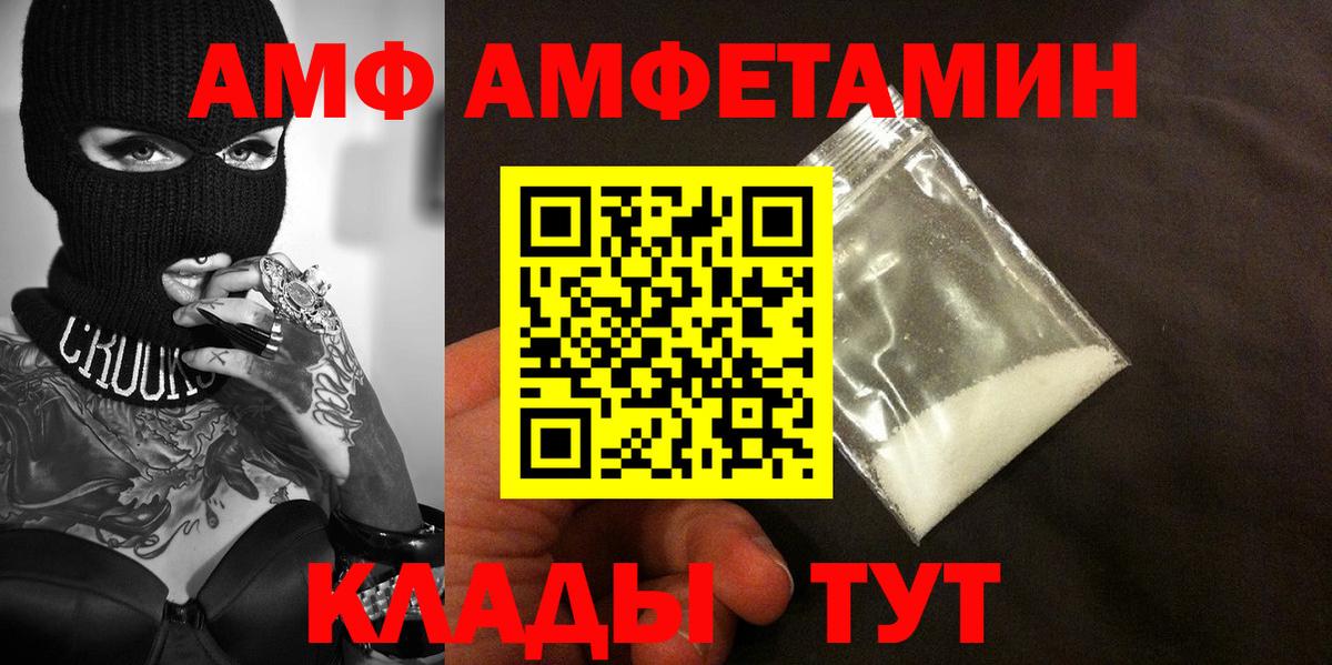 Первитин Methamphetamine Камышлов