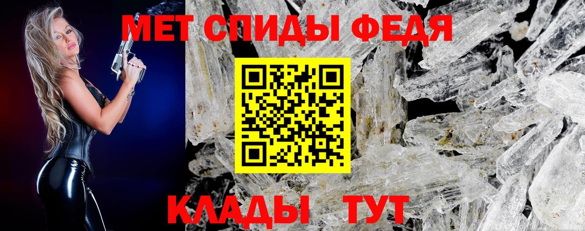 МЕТАМФЕТАМИН кристалл  МЕТАМФЕТАМИН кристалл  Камышлов  Вход с VPN 