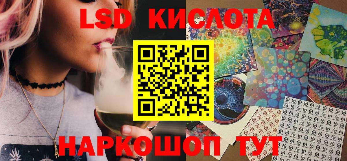 Марки 25I-NBOMe 1500мкг  Марки NBOMe  Вход с VPN  Камышлов  Марки 25I-NBOMe 1500мкг 