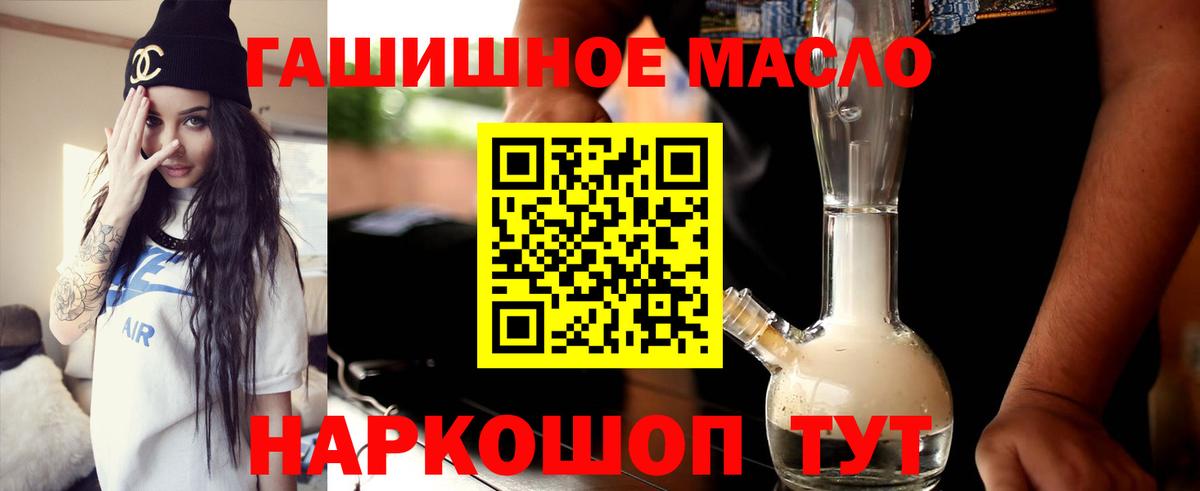 ТГК вейп  Вход с VPN  Камышлов 